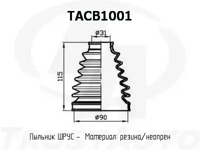 Деталь TACB1001 TRUSTAUTO