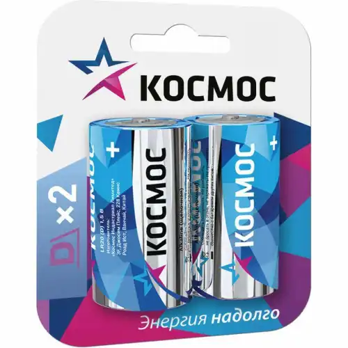 Батарейка LR20 1,5V алкалин KOCLR20MAX2BL КОСМОС