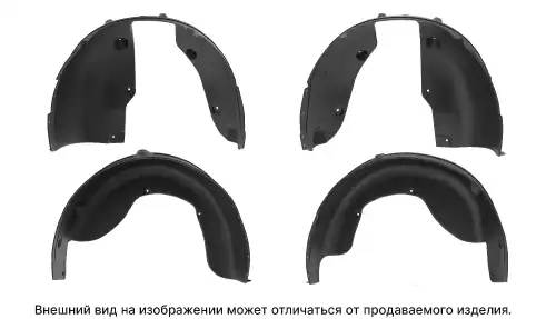 Подкрылок AUTOFAMILY NLL4862000
