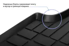 Коврики в салон RIVAL 66003001