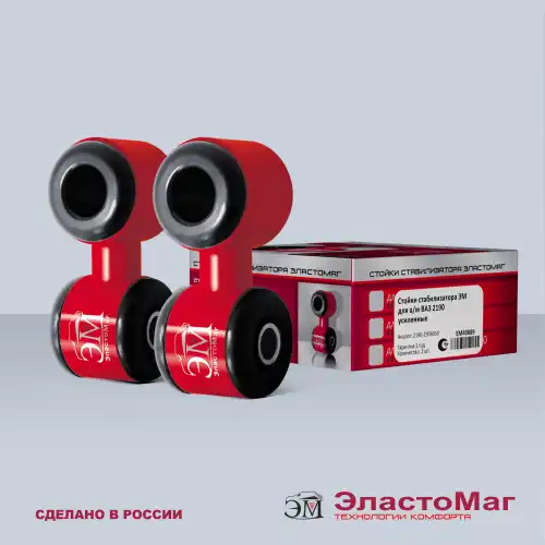 Тяга стабилизатора SS20 EM40889