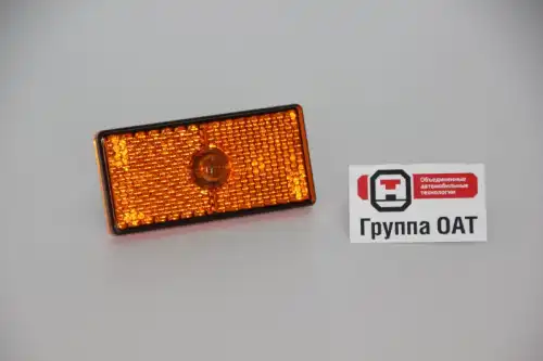 Фонарь габаритный ОСВАР 4802373106