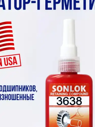 363850 Герметики SONLOK