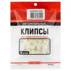 S05601245 Клипса TOYOTA 245 SKYWAY