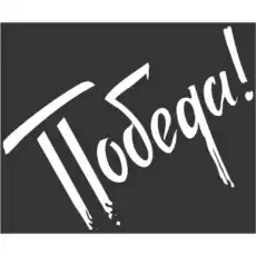 https://img.armtek.ru/img/article/231/23195885/230x230/23195885_0.webp