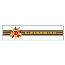 https://img.armtek.ru/img/article/231/23195897/230x230/23195897_0.webp