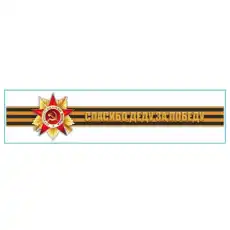 https://img.armtek.ru/img/article/231/23195899/230x230/23195899_0.webp