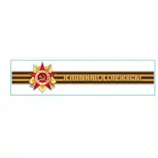 https://img.armtek.ru/img/article/231/23195903/230x230/23195903_0.webp