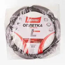 Оплетка подушечек серая замша S01101061 SKYWAY