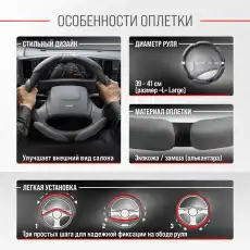 Оплетка подушечек серая замша S01101061 SKYWAY