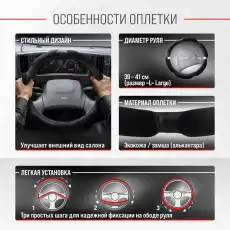 Оплетка подушечек черная замша S01101062 SKYWAY