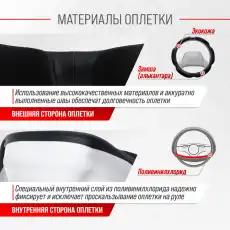 Оплетка подушечек черная замша S01101062 SKYWAY