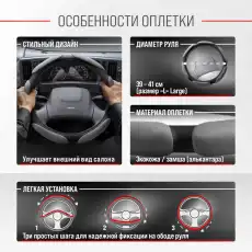 Оплетка подушечек черносерая замша S01101069 SKYWAY