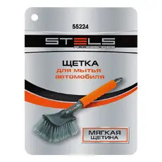 STELS 55224
