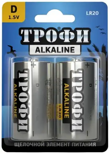 LR20-2BL Батарейка ТРОФИ LR20 D BL-2
