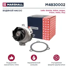 Насос водяной (помпа) MARSHALL M4830002