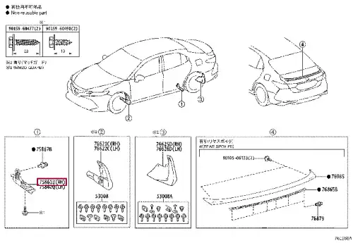 НАКЛАДКА 7586106200 TOYOTA / LEXUS