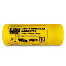 AVS CH4332A