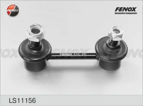 Тяга стабилизатора FENOX LS11156