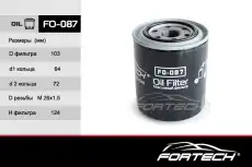 Фильтр масляный FORTECH FO087