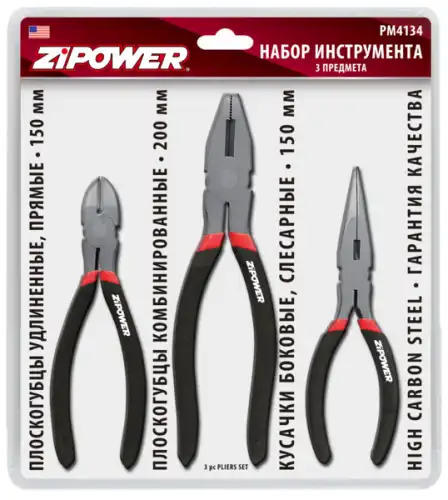 Набор инструмента, 3 предмета PM4134 ZIPOWER
