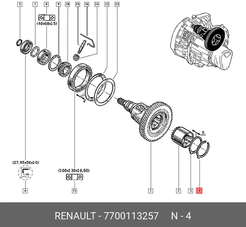ДИСТ КОЛЬЦО КПП LAG 7700113257 RENAULT