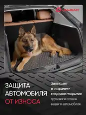 Коврик в багажник ELEMENT ELEMENT5253B10 Lada Granta 2018-н.в. 1 черный