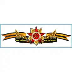 https://img.armtek.ru/img/article/233/23307245/230x230/23307245_0.webp