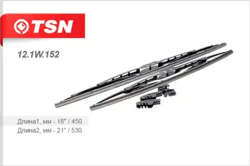 Щетка стеклоочистителя 121W152 TSN