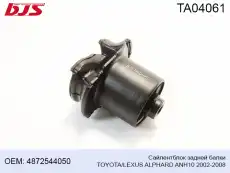 https://img.armtek.ru/img/article/235/23519061/230x230/23519061_0.webp