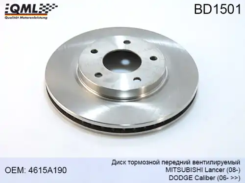Тормозной диск QML BD1501