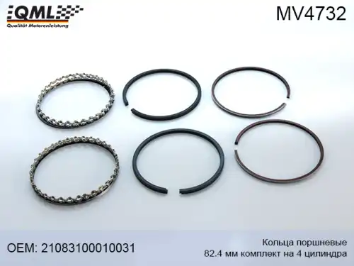 Кольца поршневые QML MV4732