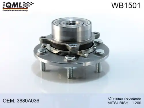 QML WB1501