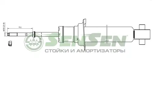 Автодеталь 3213-0047 SENSEN