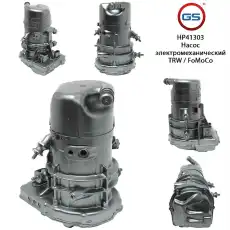 Насос гидроусилителя руля GS HP41303
