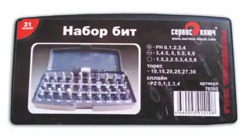  Набор бит 31 предмет 76502 СЕРВИС КЛЮЧ
