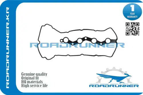 RR-1035A583 Комплект прокладок ROADRUNNER