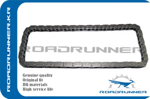 Цепь привода распредвала RR243512F000 ROADRUNNER