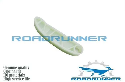RR-24376-2F000 Направляющая цепи ROADRUNNER