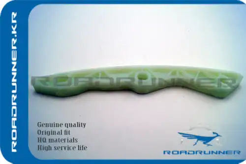 RR-MN183892 УСПОКОИТЕЛЬ ЦЕПИ ГРМ ROADRUNNER