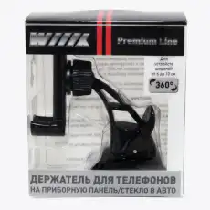 держатель телефона/смартфона!\ HT18T WIIIX