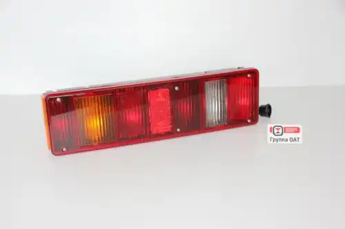 Фонарь задний ОСВАР 85020371600000
