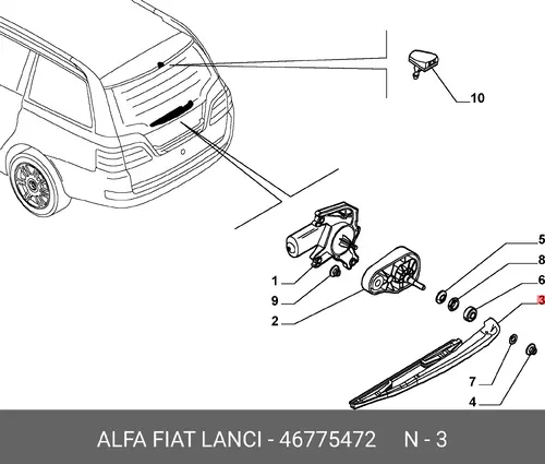 Щетка стеклоочистителя 46775472 LANCIA