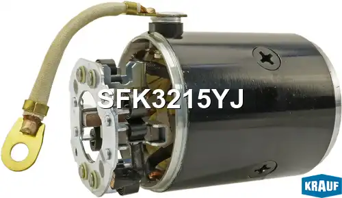 SFK3215YJ Статор стартера со стаканом и щеткодержателем KRAUF
