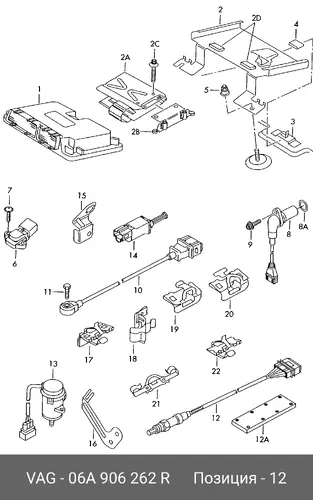 лямбда-зонд Audi 06A 906 262 R VAG