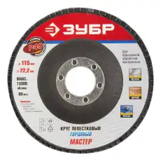 https://img.armtek.ru/img/article/246/24678502/230x230/24678502_0.webp