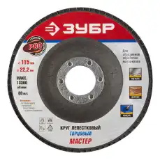 https://img.armtek.ru/img/article/246/24678509/230x230/24678509_0.webp