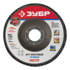 https://img.armtek.ru/img/article/246/24678514/230x230/24678514_0.webp