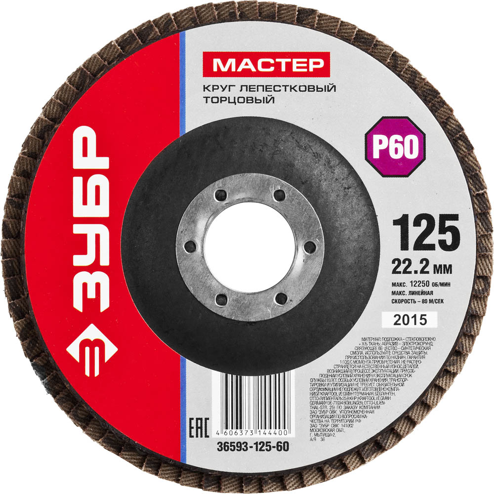 https://img.armtek.ru/img/article/246/24678516/230x230/24678516_0.webp