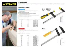 https://img.armtek.ru/img/article/246/24683518/230x230/24683518_0.webp
